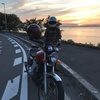 バイクの旅