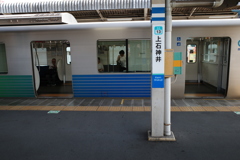 東京の難読駅