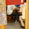 お盆は昼から呑めたなあ
