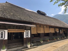 大内宿
