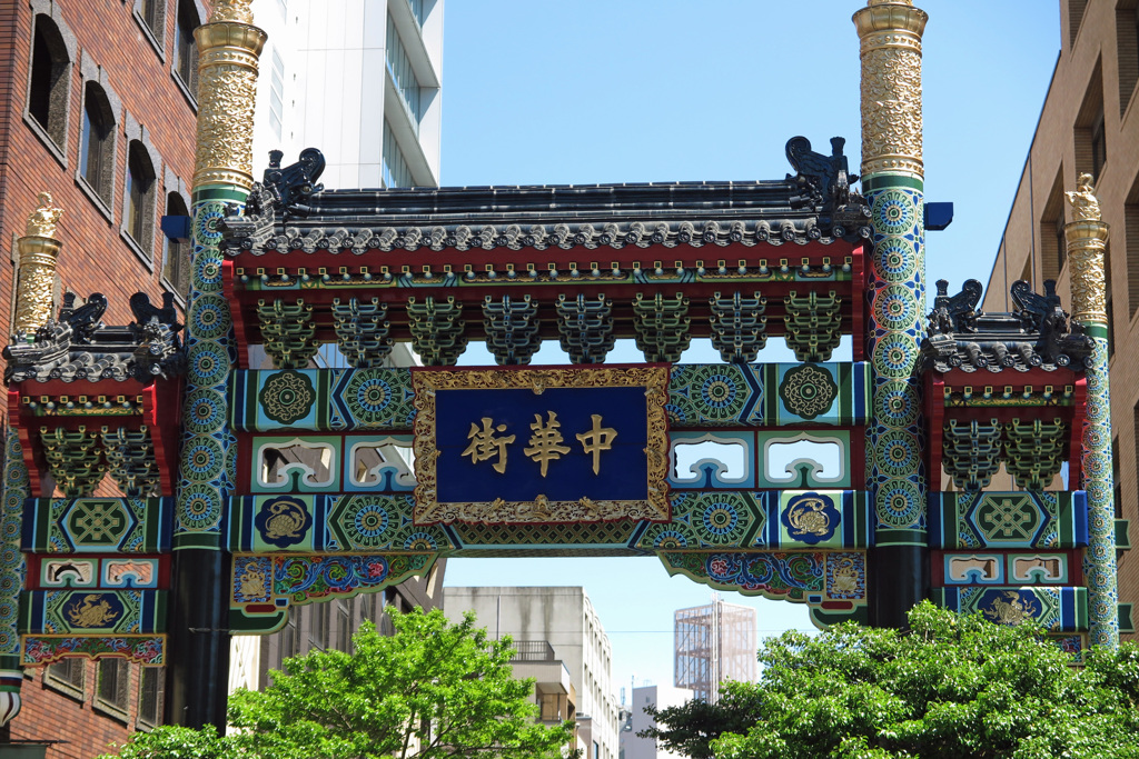 中華街