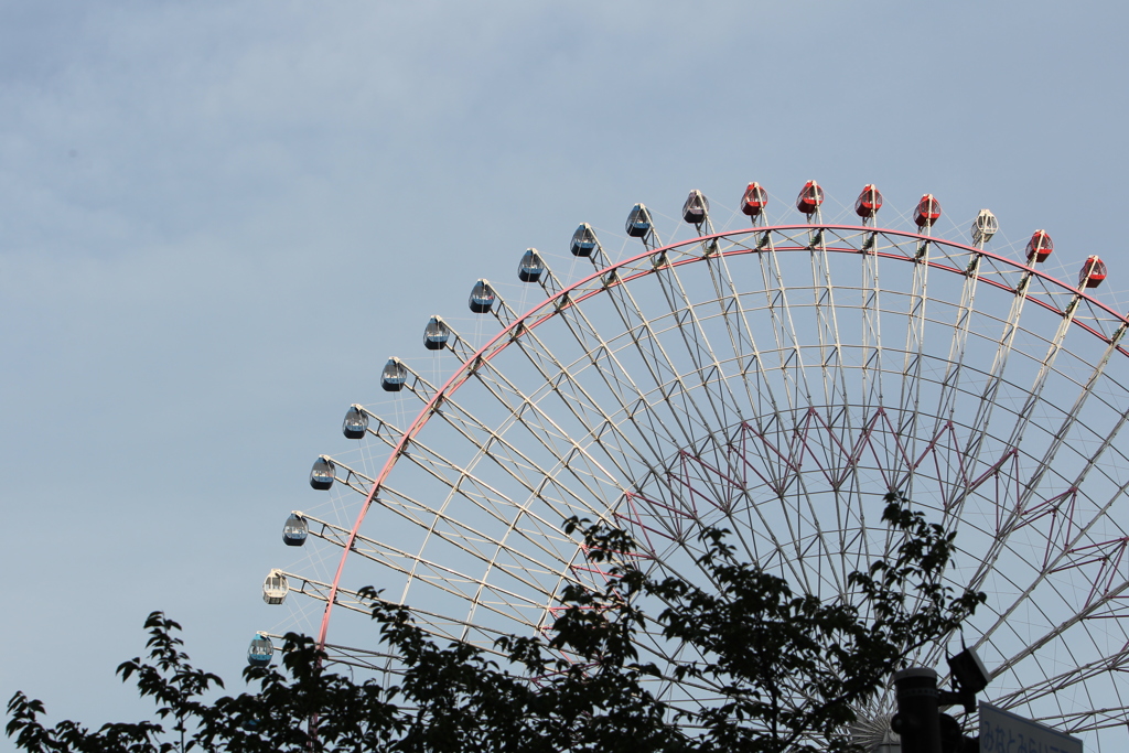 コスモクロック21