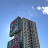 青空に屹立