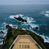 大王埼灯台　海のもしもは118