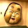 おたふくの様に、福多い一年になります様に