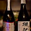 長州の地酒