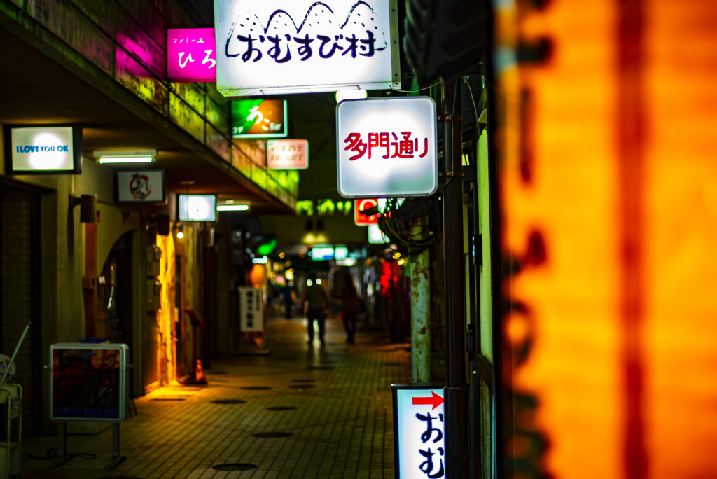 中洲