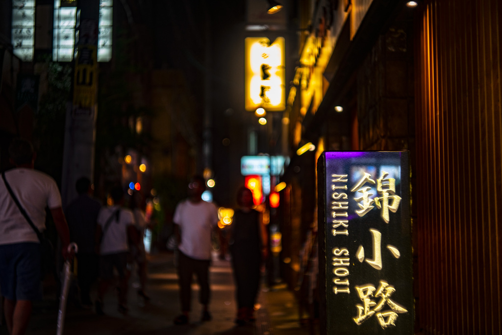 中洲
