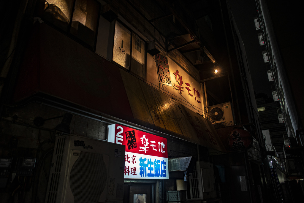 天神
