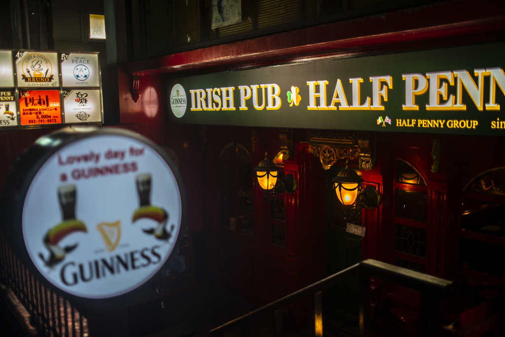 アイリッシュパブ