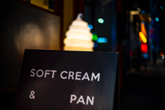 大名にて 大名にて