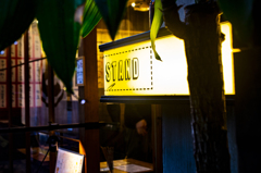 大名にて 大名にて