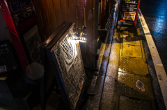 看板　雨
