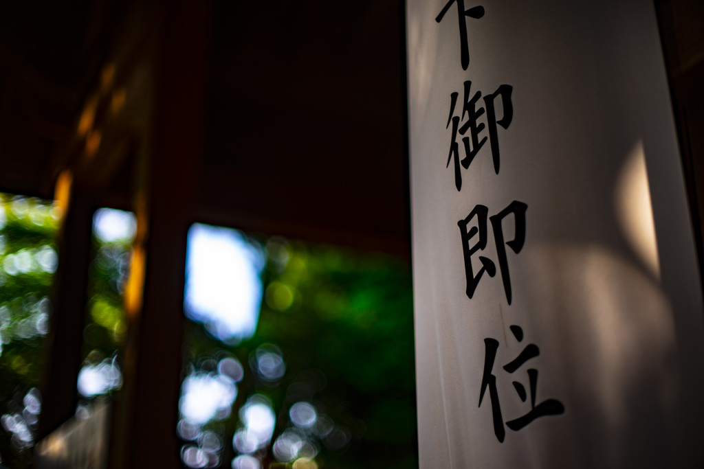 小さな神社