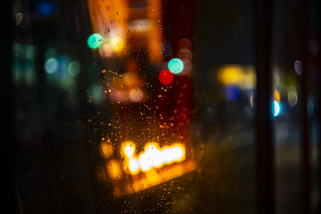 雨