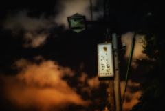 灯っていない街灯ほど寂しいものはない