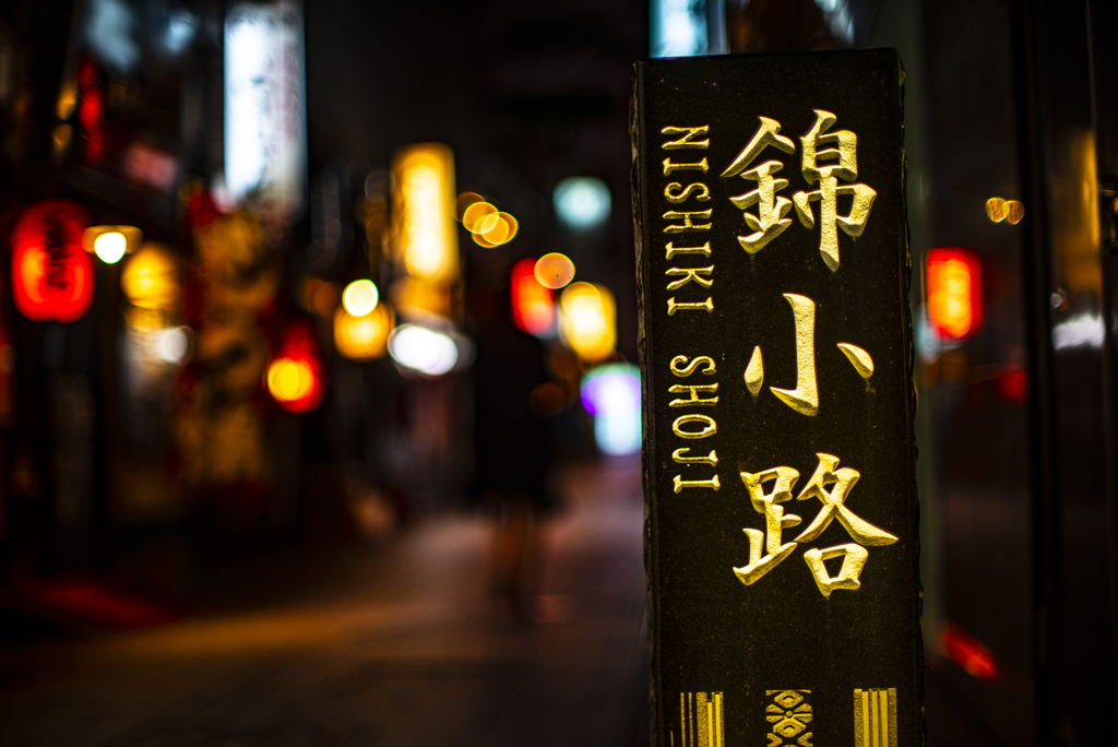 中洲