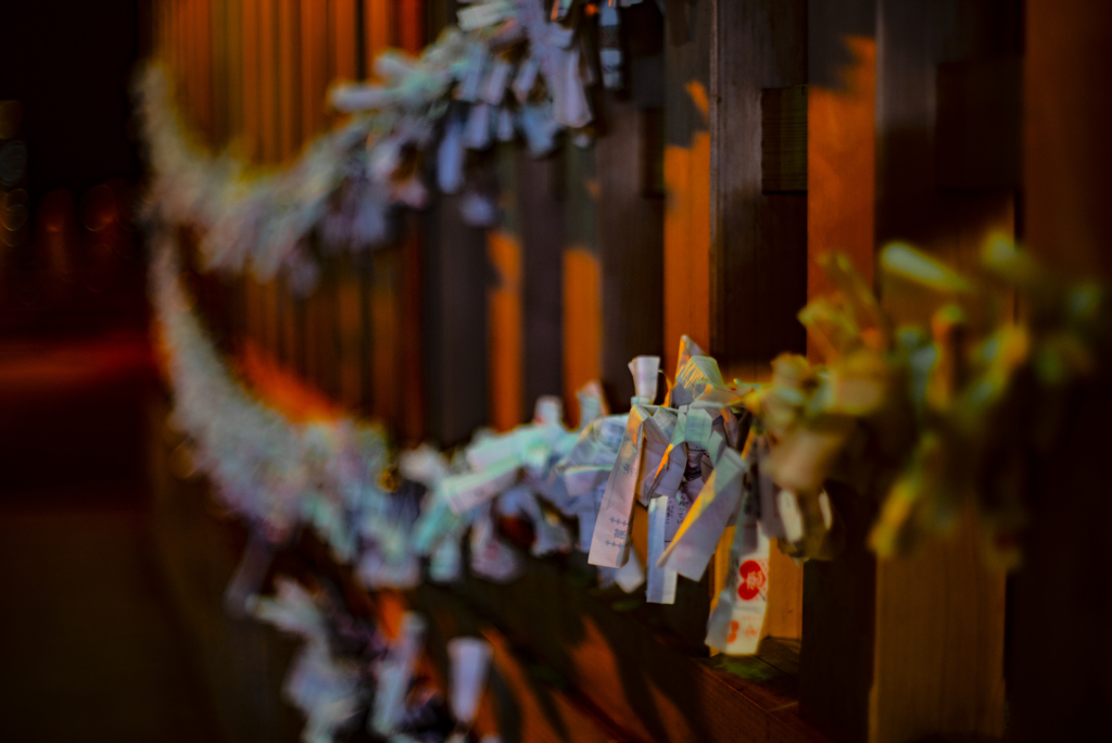御籤　愛宕神社