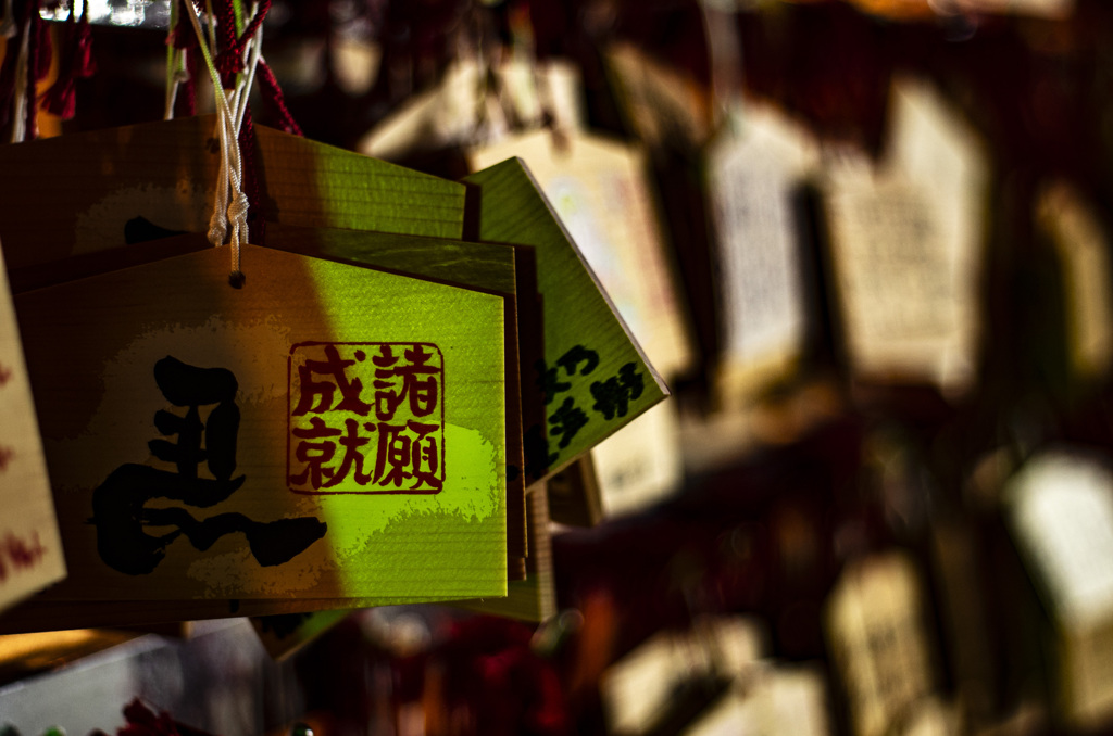 愛宕神社