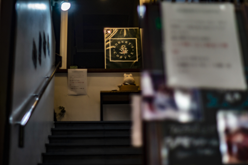 何処だか忘れた