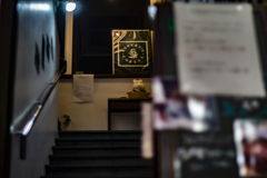 何処だか忘れた