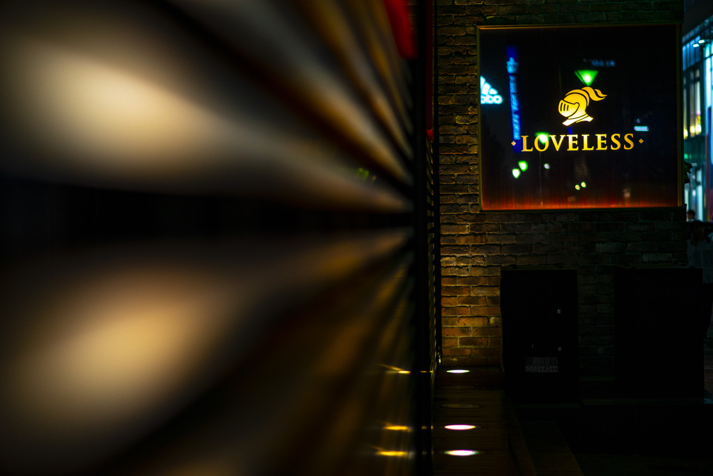 LOVELESS