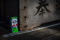 供物