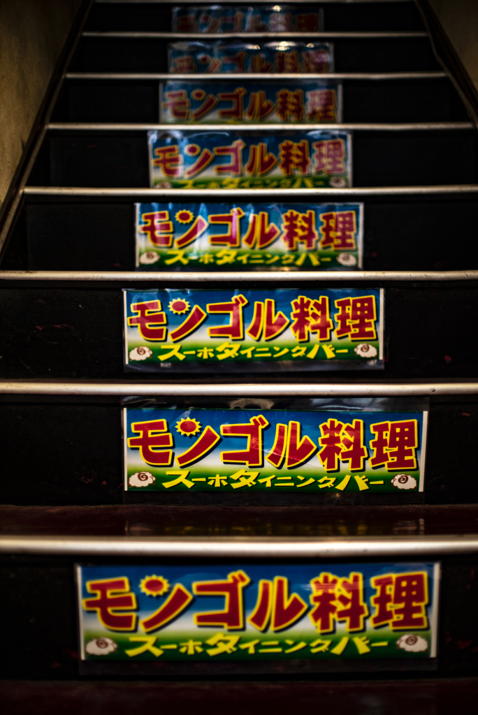 親不孝通りにて