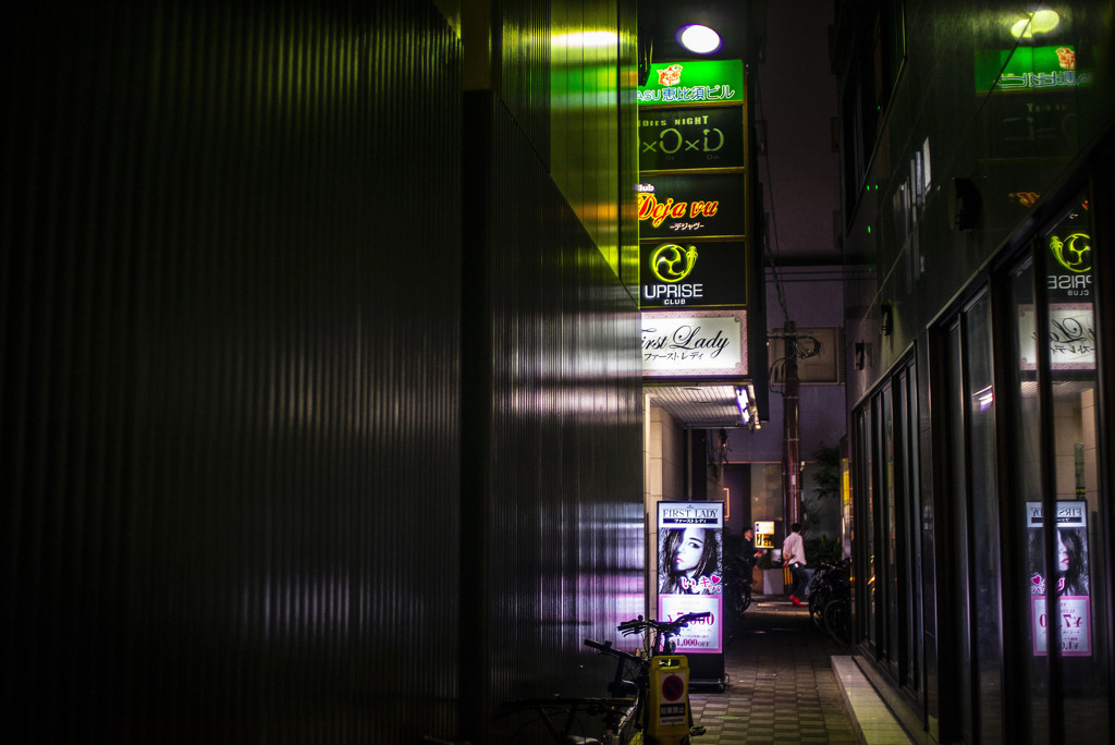 中洲