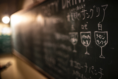 大名にて 大名にて