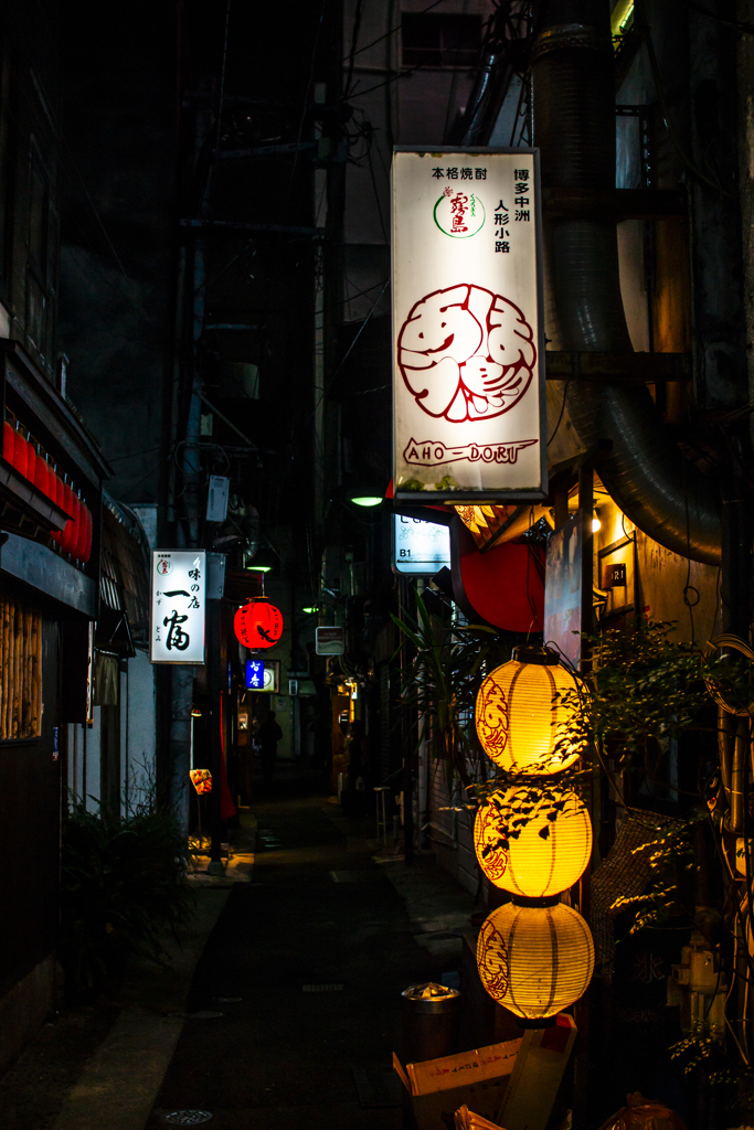 中洲　人形小路