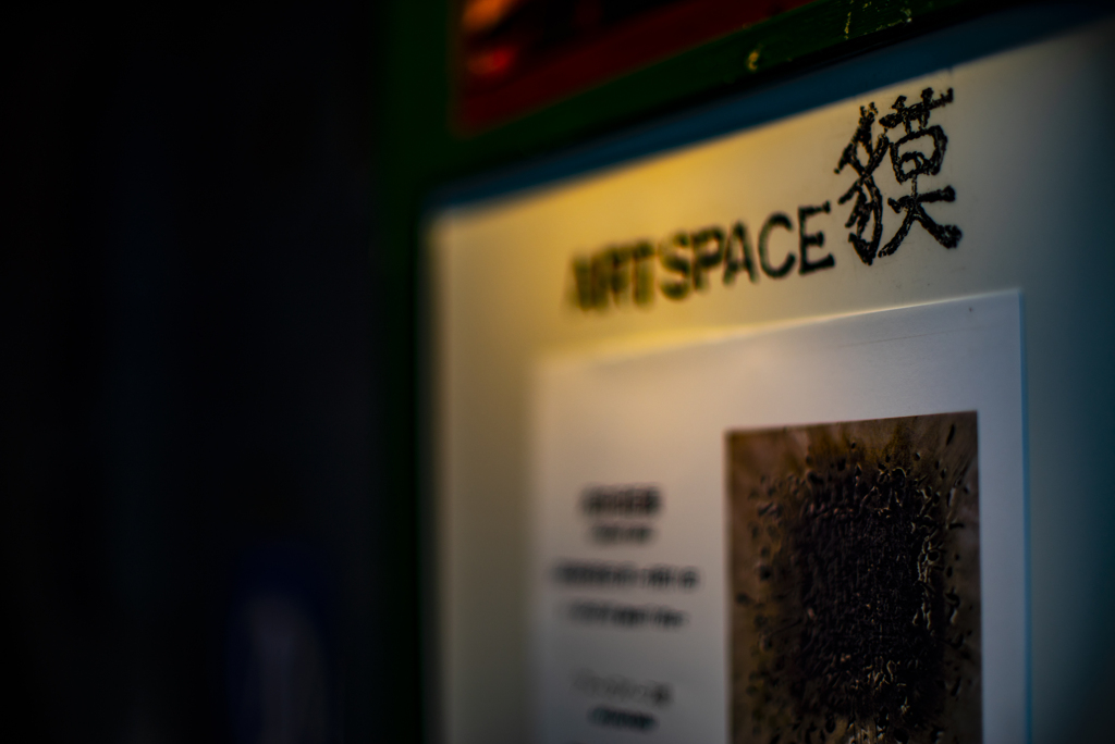 親不孝通りにて