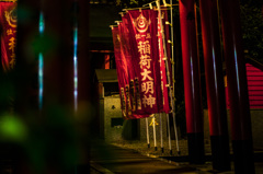 愛宕山にて