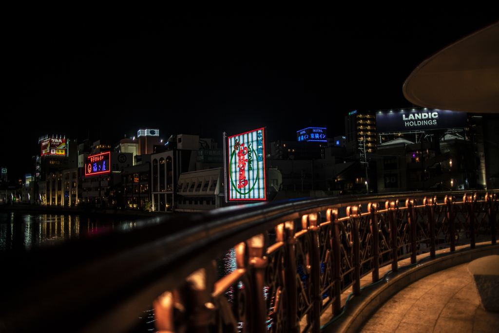 福博であい橋