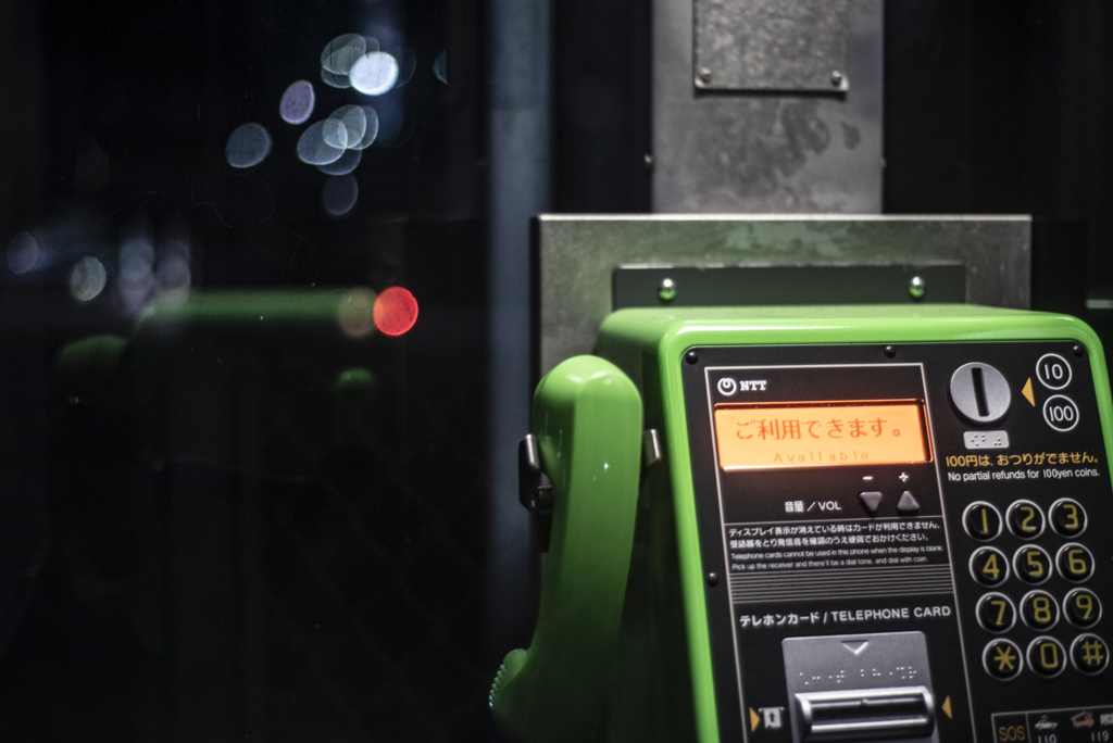 公衆電話