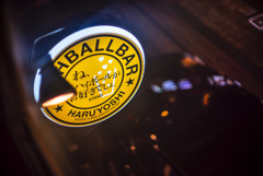 ハルヨシ　ハイボールバー