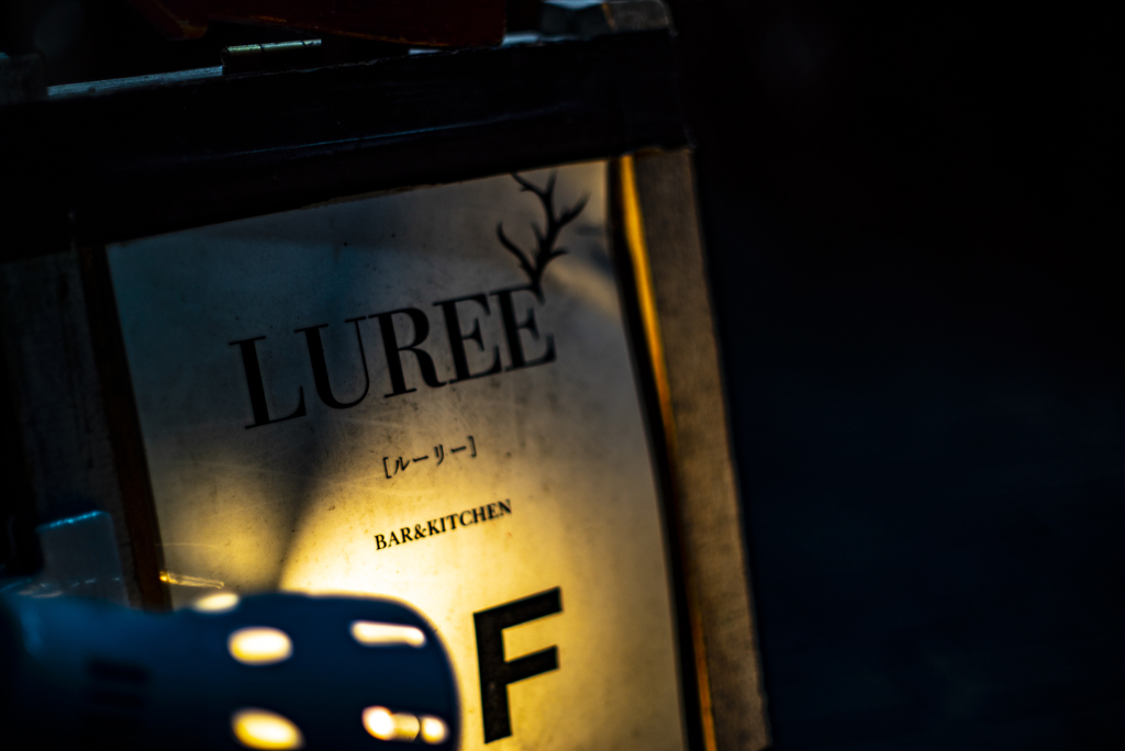 アークタウンにて