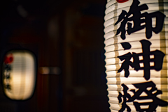 愛宕神社