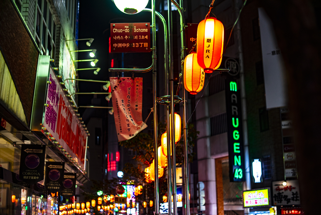 中洲