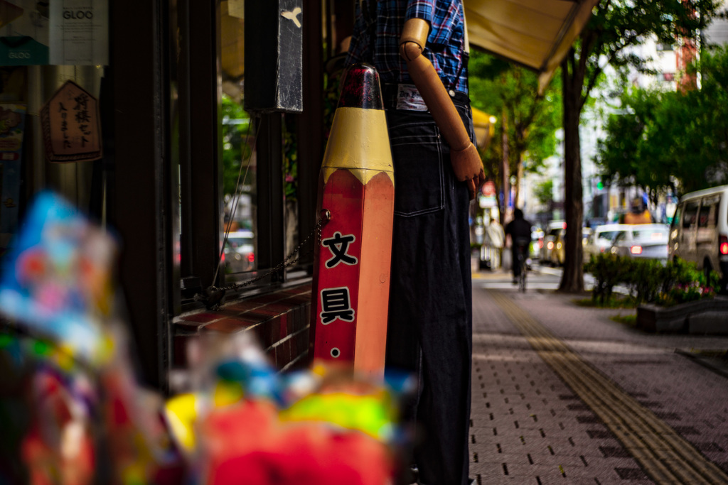 文具店