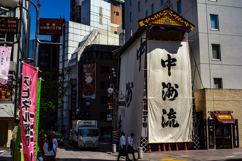 中洲流れ