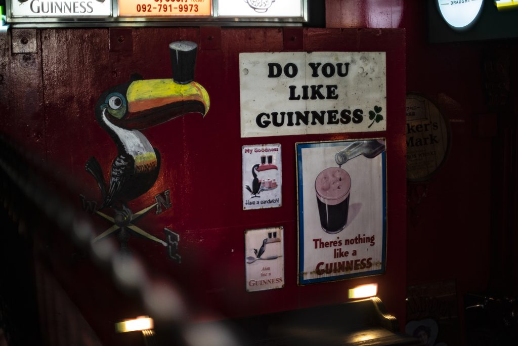 アイリッシュパブ