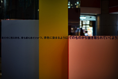 天神イムズにて