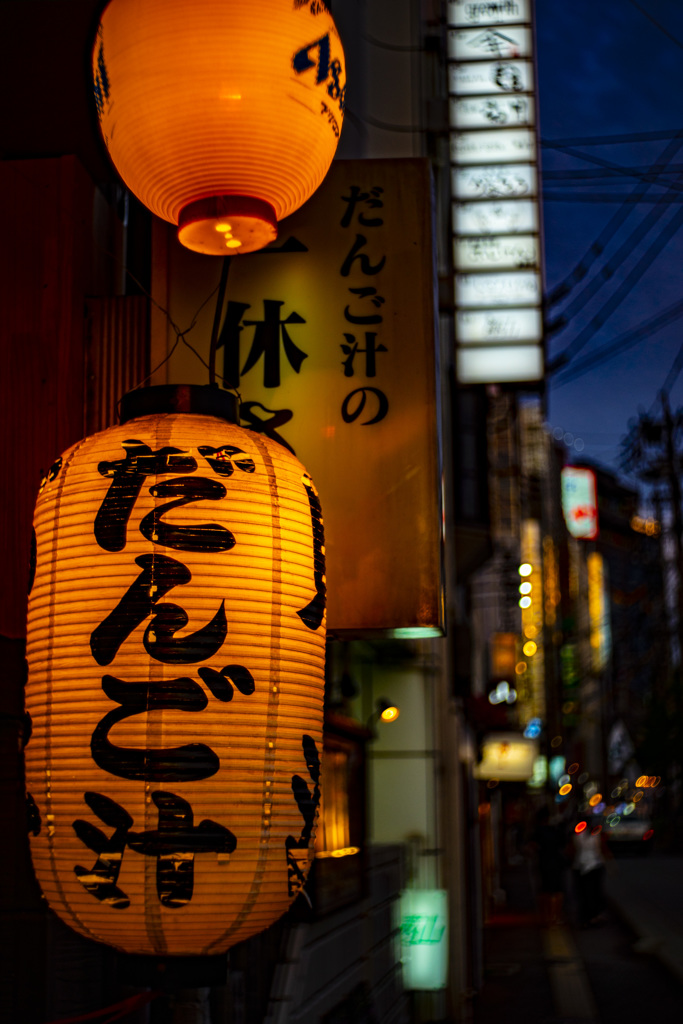 中洲