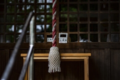 埴安神社