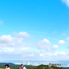 空高く