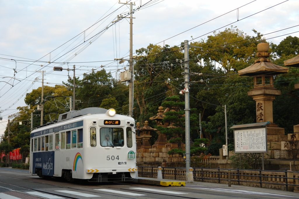 電車