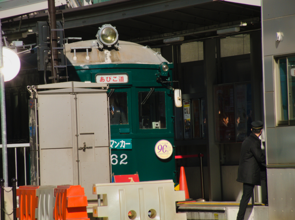 電車