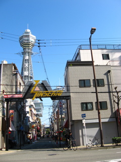 Shinsekai