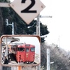 発車前